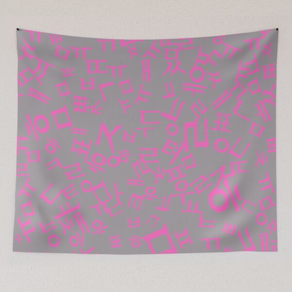 Item preview, hunminjeongeum hangul korean consonant  Vowel Korean language. designed and sold by yoomyngsang.