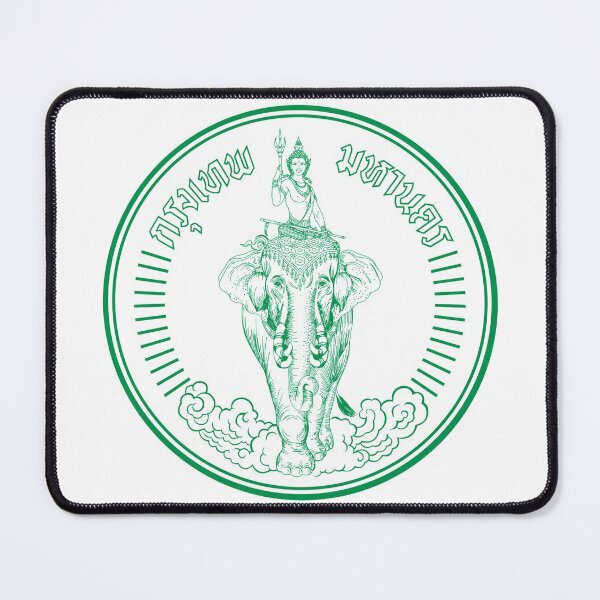 Item preview, Bangkok Seal, Thailand designed and sold by MUZA9.