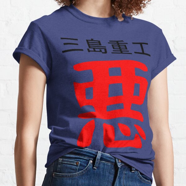 tekken 4 shirt