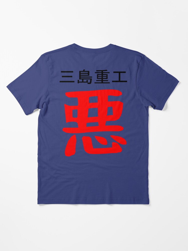 鉄拳3Tekken 3 90’s Tシャツ