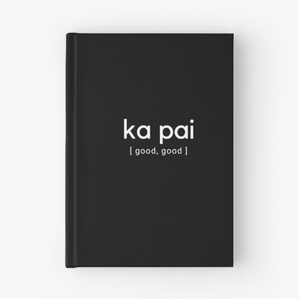 Item preview, ka pai || Maori Language Week designed and sold by teez4dayz.