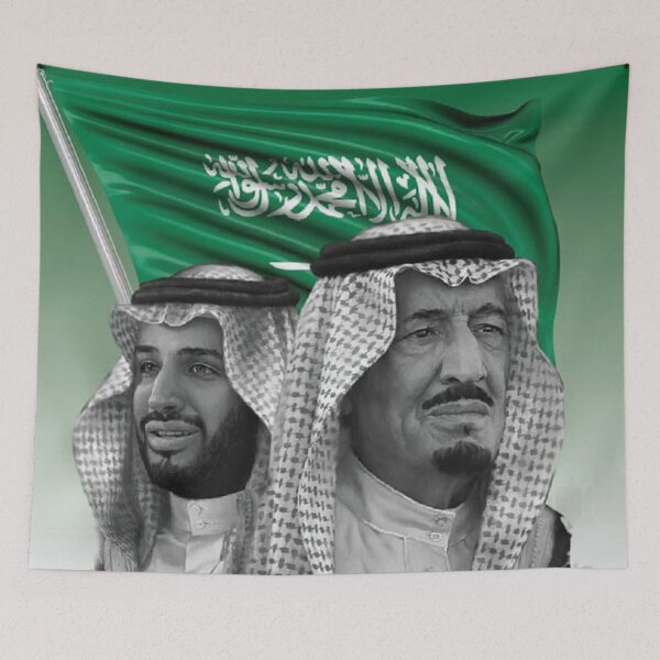 Item preview, اليوم الوطني 91 SAUDI NATIONAL DAY designed and sold by artsy prada.
