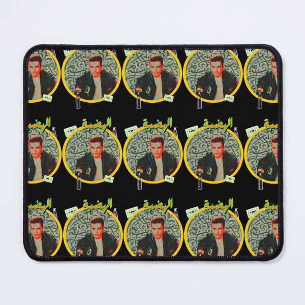 Item preview, AMR DIAB Premium designed and sold by gracevasile2.