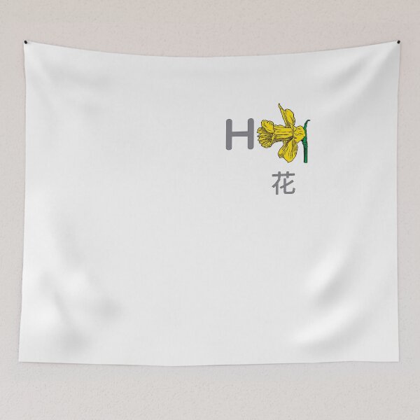 Item preview, Daffodil Hana designed and sold by InAsianSpaces.