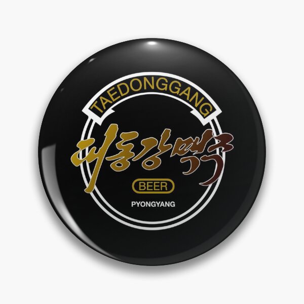 Item preview, TAEDONGGANG - North Korea Beer! Essential  designed and sold by VintMintage.