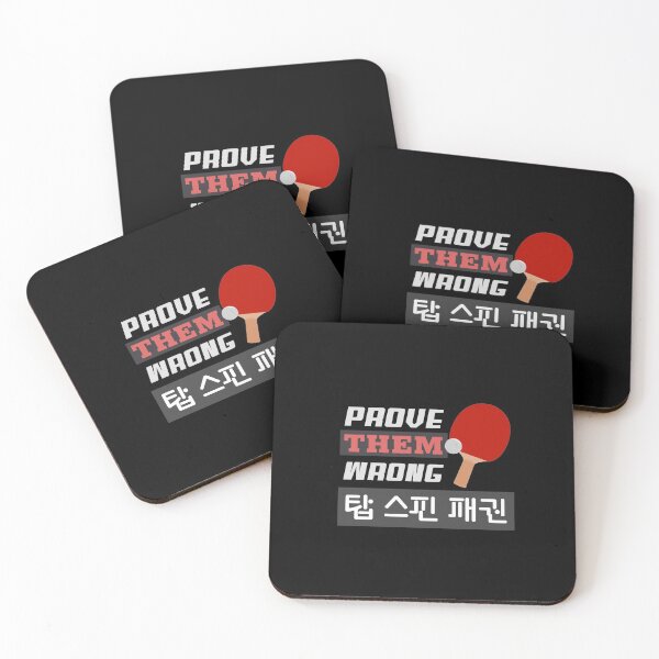 Item preview, Ping Pong  designed and sold by Sod0ku.