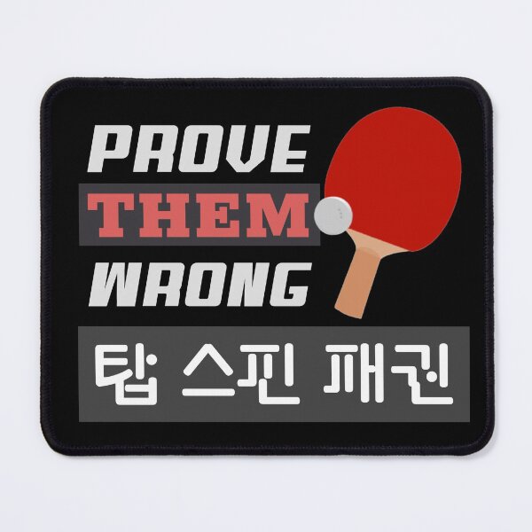 Item preview, Ping Pong designed and sold by Sod0ku.