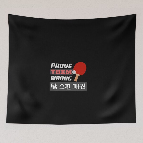 Item preview, Ping Pong  designed and sold by Sod0ku.