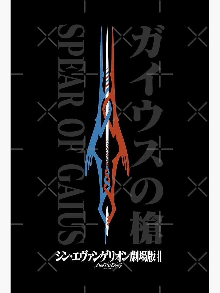 リボルテック ガイウスの槍セット（前編）】シン・エヴァでの