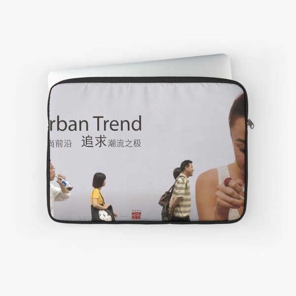 Item preview, Chine 中国 - Shanghaï 上海 designed and sold by Thierry Beauvir.