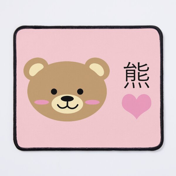 Item preview, Bear Japanese Kawaii Cute Harajuku Heart designed and sold by candymoondesign.