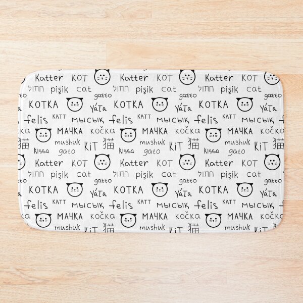 Item preview, Word cat in different languages designed and sold by Zhuzha.