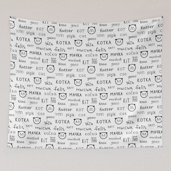 Item preview, Word cat in different languages designed and sold by Zhuzha.
