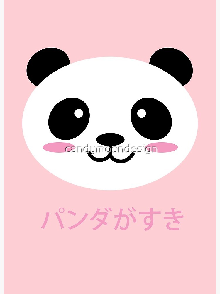 Kawaii Panda | Art Board Print