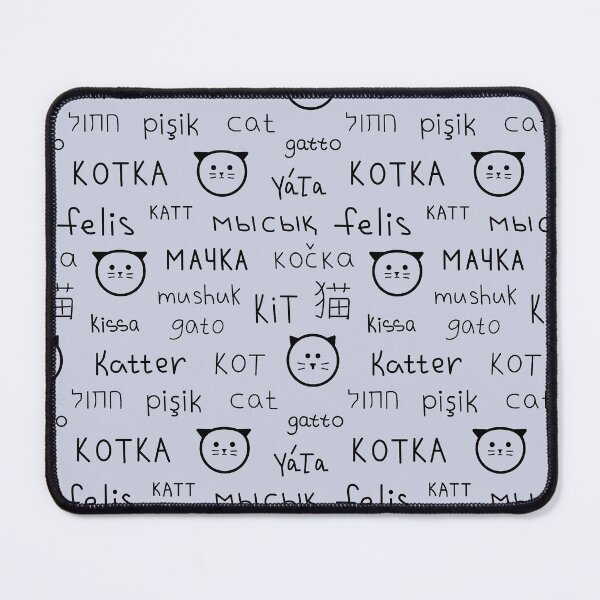 Item preview, Word cat in different languages designed and sold by Zhuzha.
