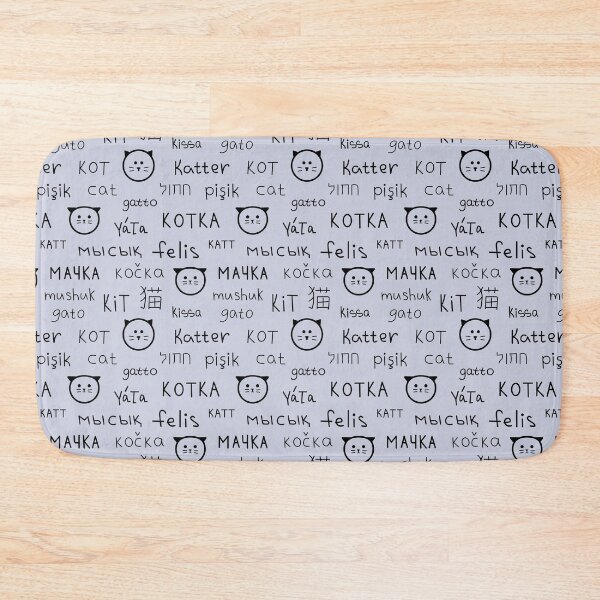Item preview, Word cat in different languages designed and sold by Zhuzha.