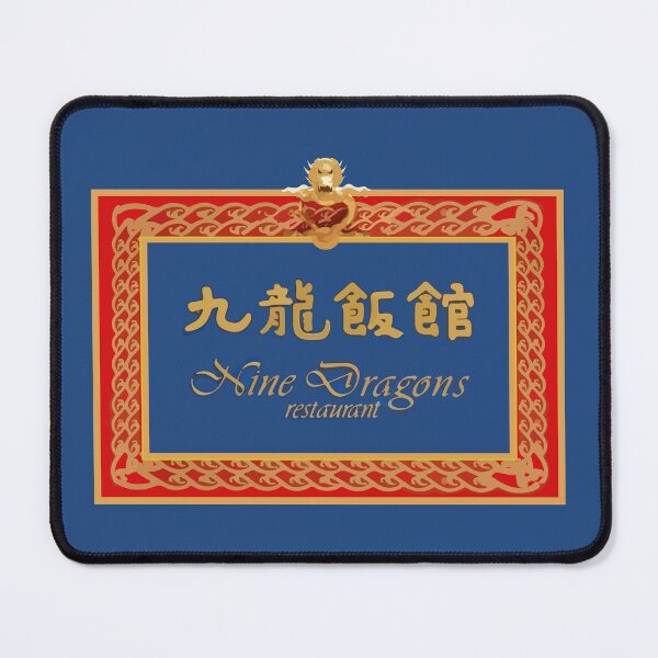 Item preview, Nine Dragons Restaurant designed and sold by D24designs.
