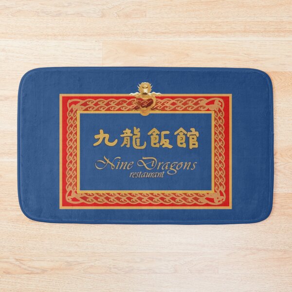 Item preview, Restaurante Nine Dragons designed and sold by D24designs.