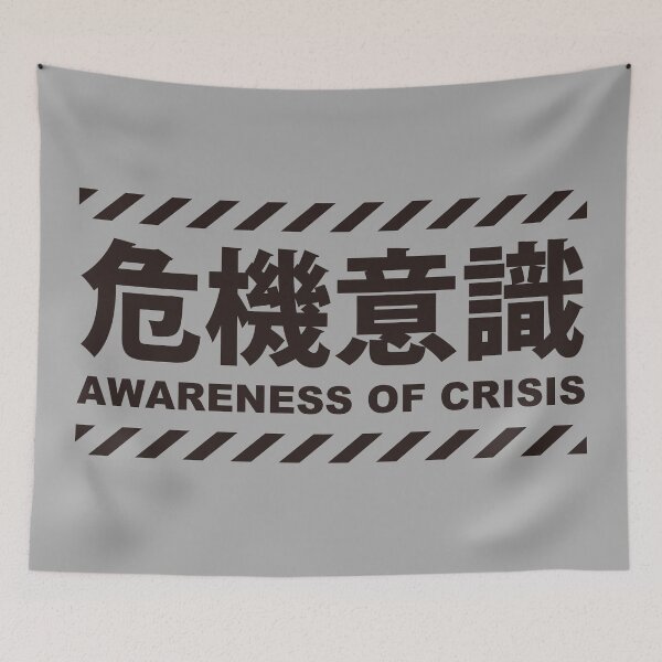 Item preview, CONCIENCIA DE CRISIS designed and sold by piakestore.