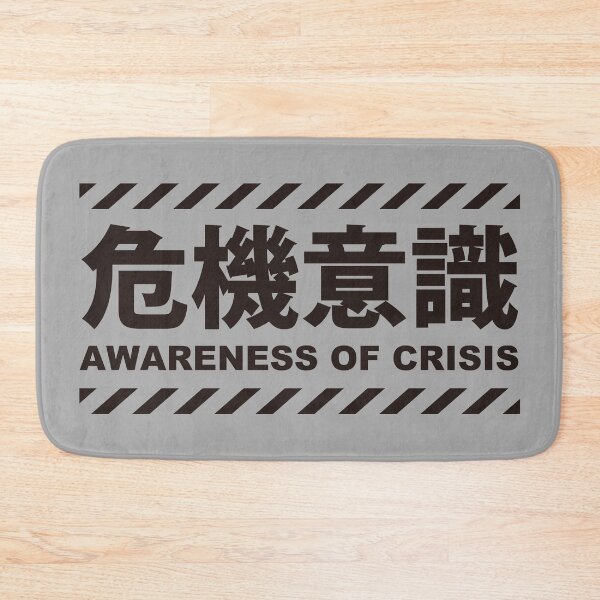 Item preview, AWARENESS OF CRISIS designed and sold by piakestore.