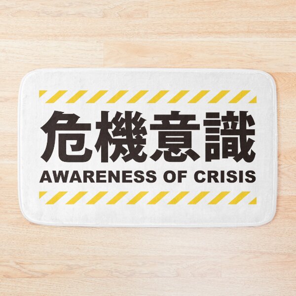Item preview, AWARENESS OF CRISIS designed and sold by piakestore.