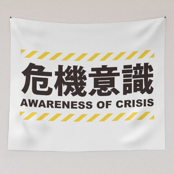 Item preview, CONCIENCIA DE CRISIS designed and sold by piakestore.