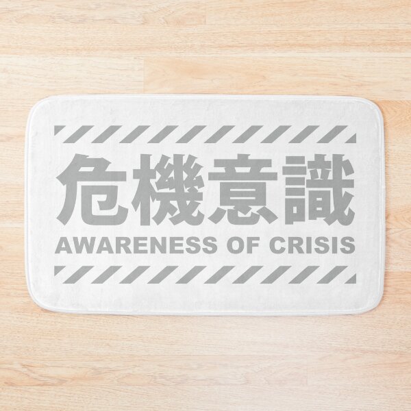 Item preview, AWARENESS OF CRISIS designed and sold by piakestore.