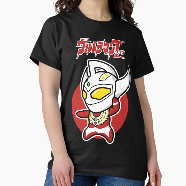 Vista previa del artículo con la obra «Ultraman Taro Chibi Style Kawaii», diseñado y vendido por mattzwug-draws.