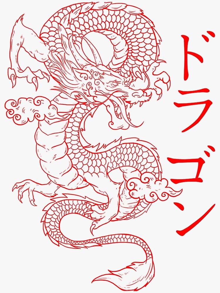 Digitat Tattoo - Japanese Dragon Tattoo Outline. Color... | Facebook