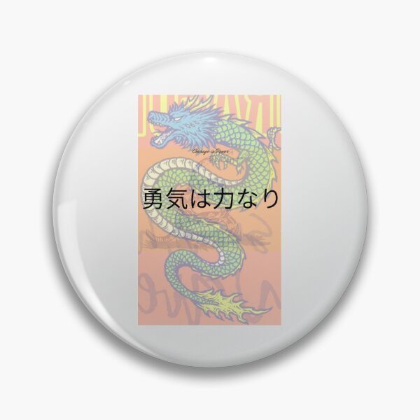 Artikelvorschau, Drachendesign Japan Mut ist Macht| Perfektes Geschenk | Drachen Tattoo entworfen und verkauft von carorowen.