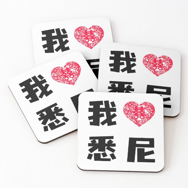Item preview, I LOVE Sydney designed and sold by CreatorHub.