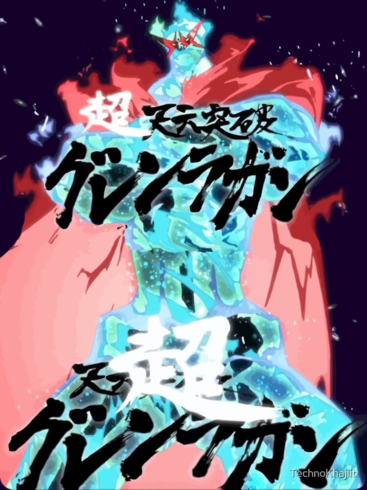 Super Tengen Toppa Gurren Lagann Postcard for Sale by