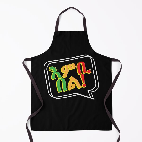 Item preview, Ethiopian Clothes. designed and sold by Abelfashion.