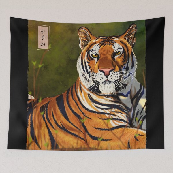 Item preview, Sunda Tiger - Black designed and sold by ThorReyes.