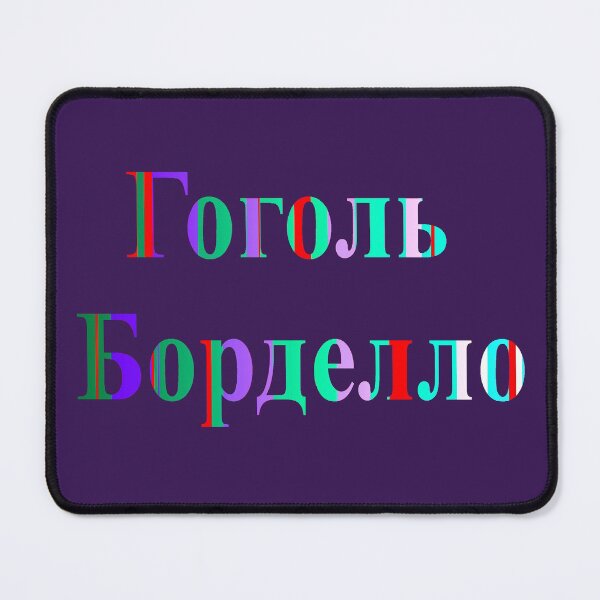 Item preview, Gogol Bordello designed and sold by Arts and Herbs.