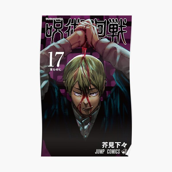 Jujutsu Kaisen Volume 17 Naoya Zenin Cover Poster