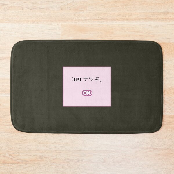 Item preview, Just Natsuki (Just ナツキ。)  - DDLC - Doki Doki Literature Club!   designed and sold by DaisyShirt.