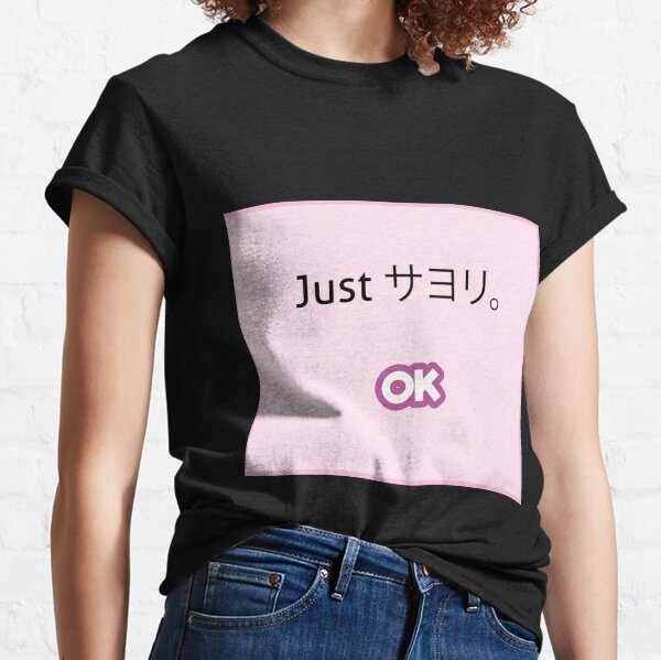 Doki Doki Literature Club T-Shirt - Come Play With Me - Natsuki