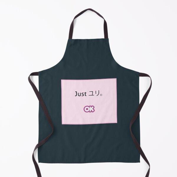 Item preview, Just Yuri (Just ユリ。) - DDLC - Doki Doki Literature Club! designed and sold by DaisyShirt.