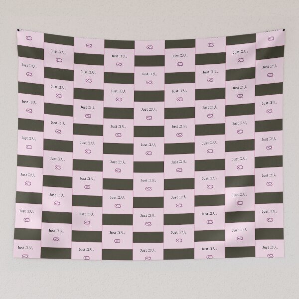 Item preview, Just Yuri (Just ユリ。)  - DDLC - Doki Doki Literature Club!  designed and sold by DaisyShirt.
