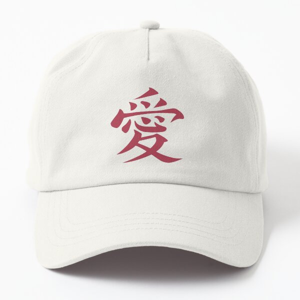 Love In Japanese Dad Hat