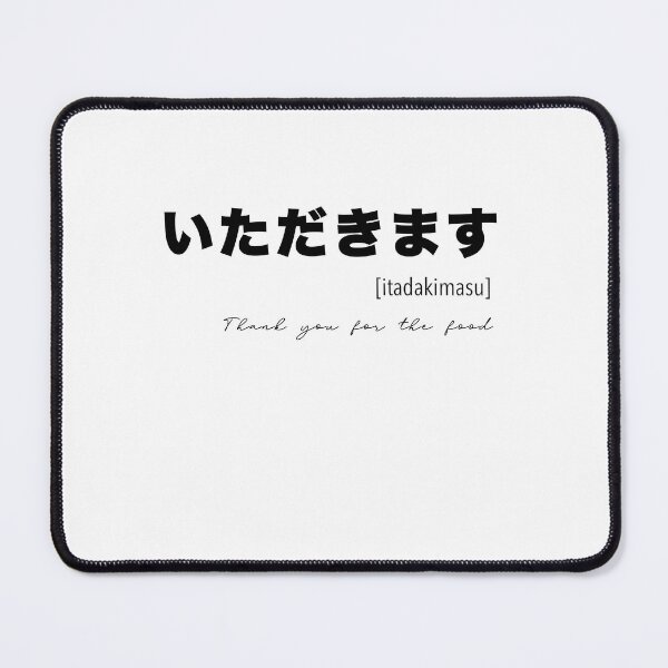 Item preview, Itadakimasu designed and sold by hollyjanek.