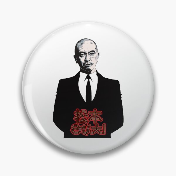 Item preview, Matsumoto Out designed and sold by MackAndCo.