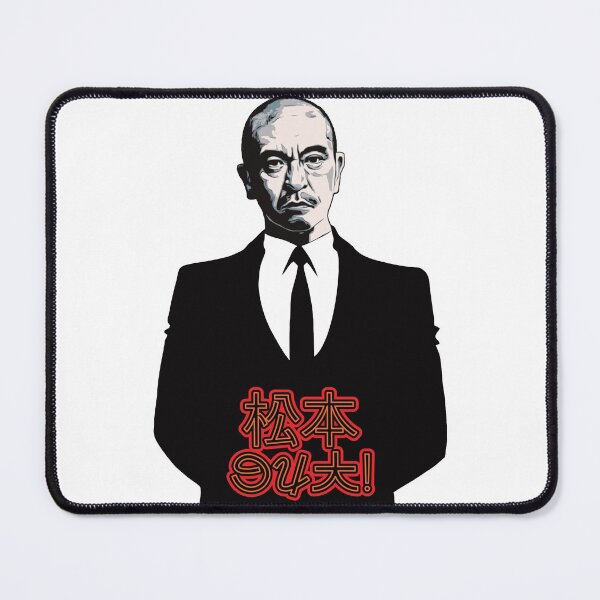 Item preview, Matsumoto Out designed and sold by MackAndCo.