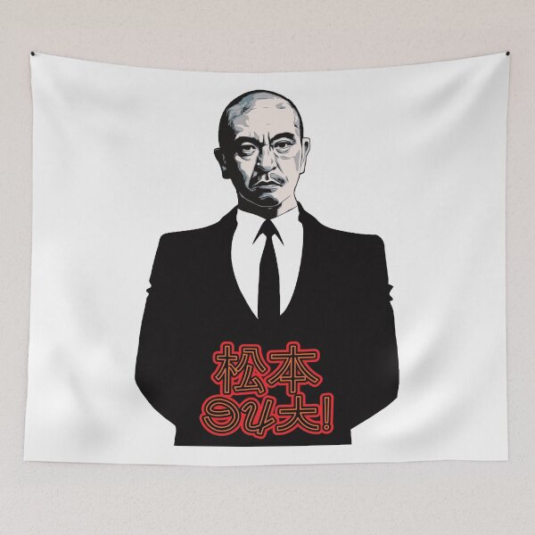 Item preview, Matsumoto Out designed and sold by MackAndCo.