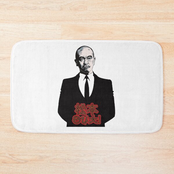 Item preview, Matsumoto Out designed and sold by MackAndCo.