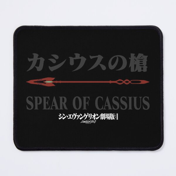 Item preview, Rebuild Evangelion Spear of Cassius /カシアスの槍/ ヱヴァンゲリヲン新劇場版 designed and sold by JCBA.