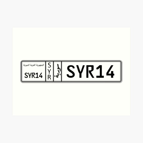 Syria car registration plate Art Print for Sale by HAKVS
