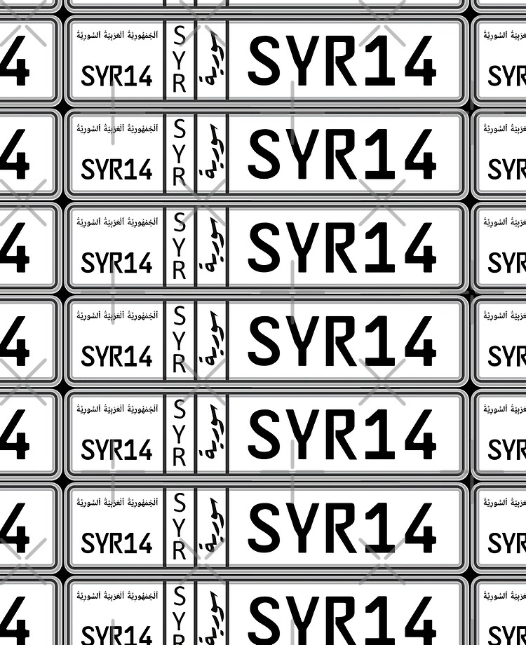 Autokennzeichen: Syrien (Damaskus), Vehicle licence plate: …