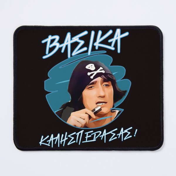 Item preview, Basika Kalispera sas designed and sold by MakisRIZOS.